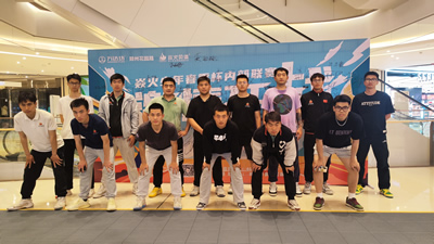 焱火体育学校